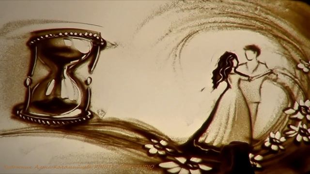 Love story Песочная анимация История любви Маши и Сергея