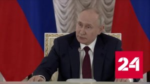 Путин: страны Африки относятся к Украине хорошо - Россия 24 
