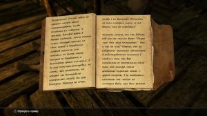 Skyrim САМОЕ НЕОБЫЧНОЕ ОРУЖИЕ и ЛОР - СТРАШНАЯ ИСТОРИЯ БЕЛОГО КУРГАНА