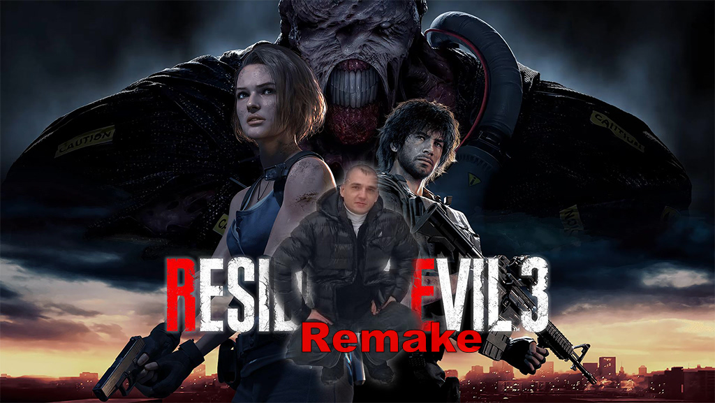 Resident Evil 3 Remake#5.Одна Против Всех.ПРОХОЖДЕНИЕ ИГРЫ.НОВИНКА. На русском языке.