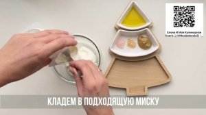 Как приготовить домашний майонез