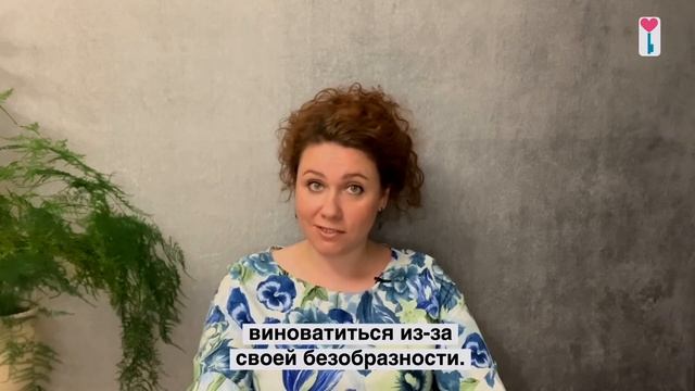 Что такое жизненный сценарий? Как определить свой жизненный сценарий? Работа с жизненным сценарием