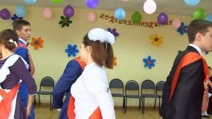 Последний звонок 2014 (Вальс)