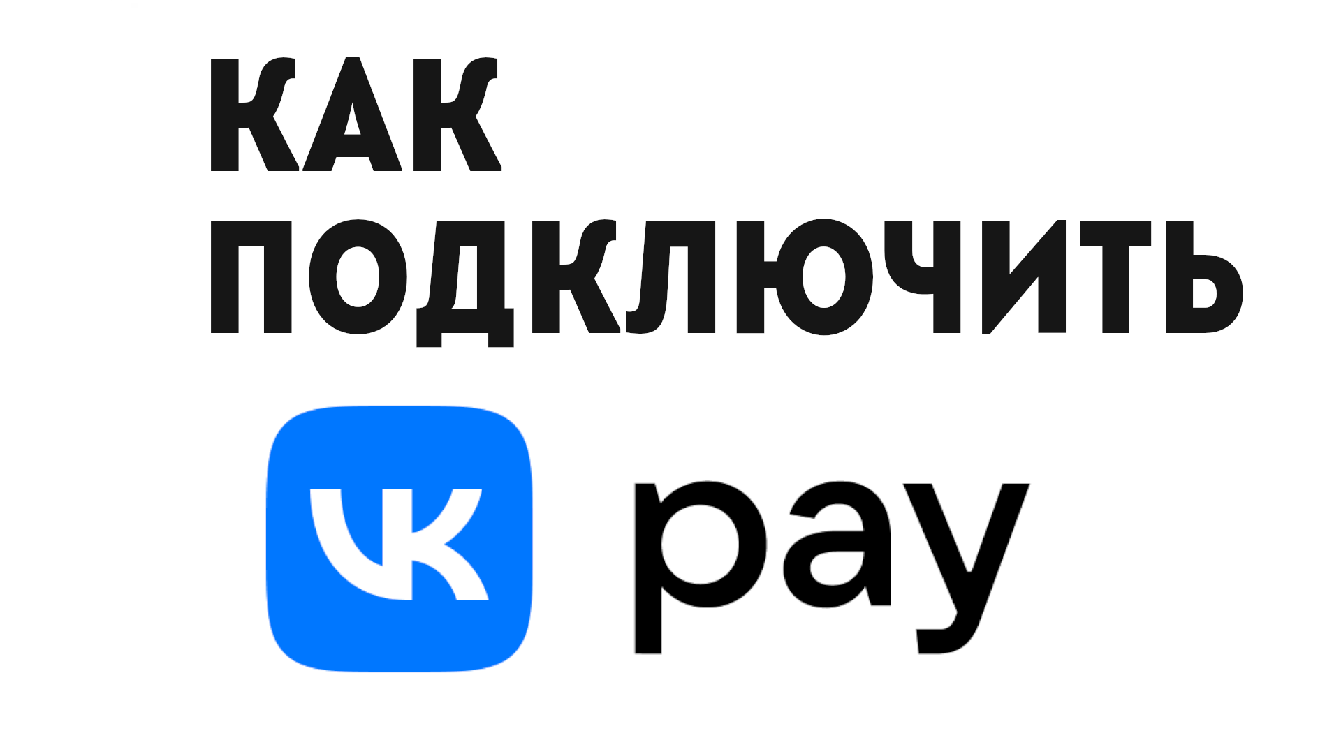 Steam pay как работает фото 15