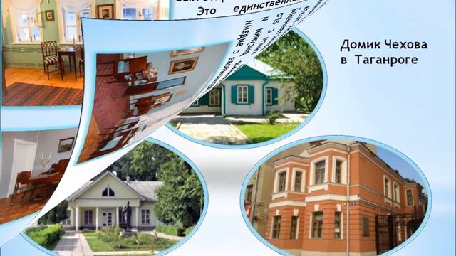 Литературные места России 12+