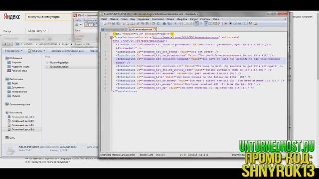 ОБЗОР ПЛАГИНА KITS ДЛЯ СЕРВЕРА UNTURNED 3.16.3.0(+ НАСТРОЙКА) смотреть онлайн