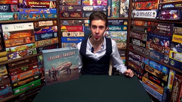 Clear for Takeoff - обзор от "Два в Кубе" смотреть онлайн