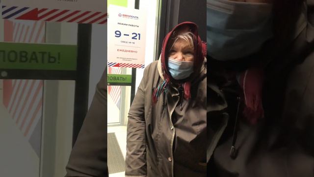 Не могли пройти мимо Помощь Бабушке смотреть онлайн