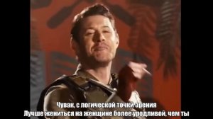 перевод песни Jensen Ackles - From a Logical Point of View