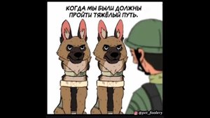 Комикс || История Брута ||