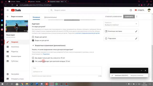 как включить комментарии к видео на компьюторе