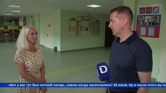 НОВОСТИ | Телеканал Долгопрудный | 18 августа 2022