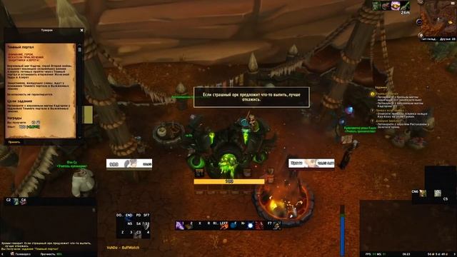 WOW ПРОКАЧКА ДЛЯ НОВИЧКОВ/10-50 LVL ЗА 9 ЧАСОВ/ЧТО ИЗМЕНИЛОСЬ? смотреть онлайн