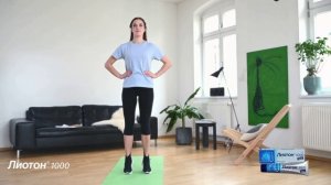 Лиотон ®. Для заботы о Ваших ножках!