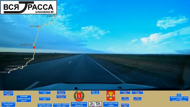 Вся Трасса Самара - Сочи - Севастополь - Москва - Самара (часть I: Самара - Туапсе) смотреть онлайн