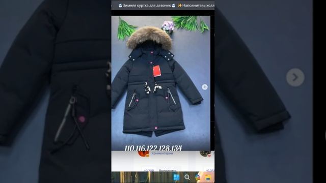 Заработок на лайках в соцсетях 6 смотреть онлайн