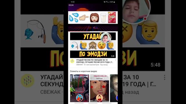 Угадай песню по каверу смотреть онлайн