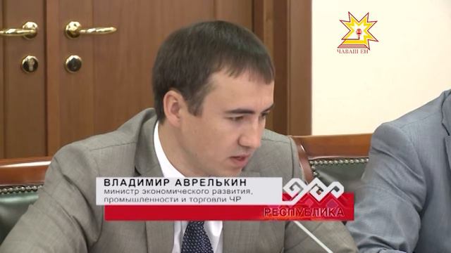 Планируется сократить неэффективное расходование бюджетных средств смотреть онлайн