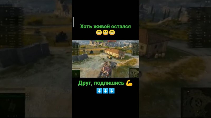 А Bourrasque оказывается умеет летать #worldoftanks