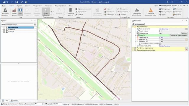 IndorTrafficPlan. Учебный курс. Урок 14. Создание улично-дорожной сети