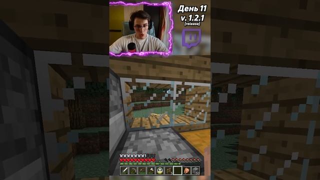 День 11(2) МАЙНКРАФТ но НОВАЯ ВЕРСИЯ каждый день #minecraft #shorts смотреть онлайн
