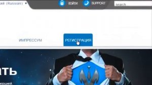 Как зарегистрироваться и создать партнерскую ссылку на сайте www i butler pro