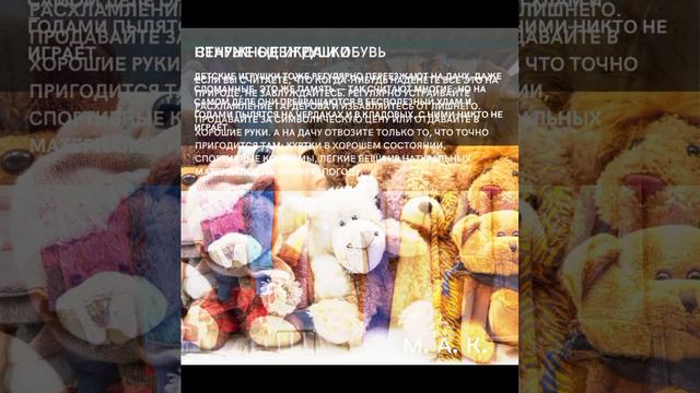 Расхламляем пространство