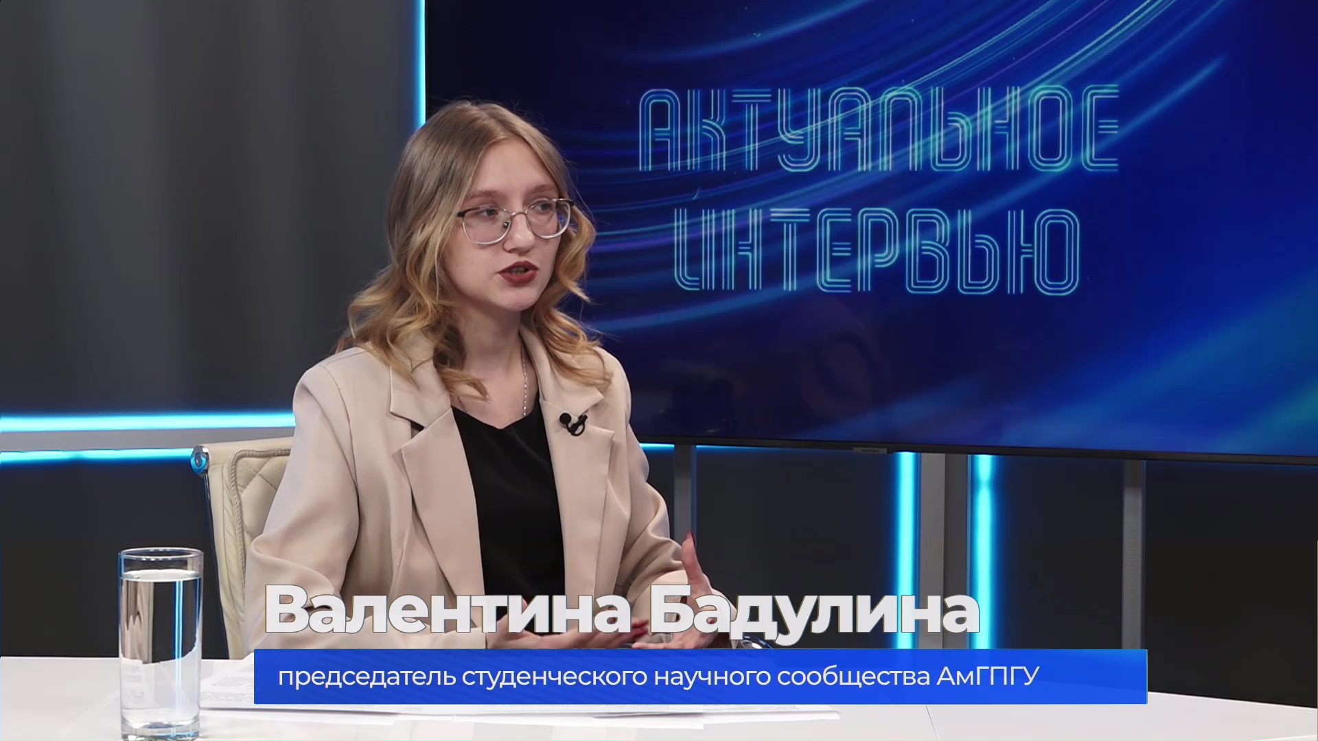 Актуальное интервью. Валентина Бадулина о проекте "Научпросвет"