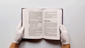 Развитие интуиции и ясновидения. Большая книга магической силы
