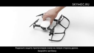 Mavic Air - как установить защиту пропеллеров. Простая инструкция