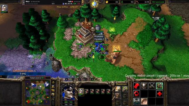 W3C Ladder 14.01.21 [Warcraft 3 Reforged]