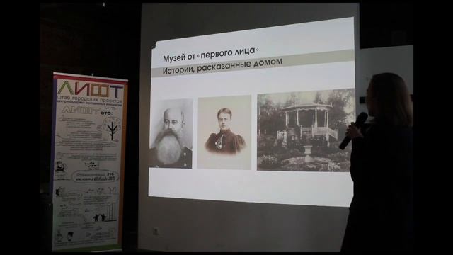 Музей Ижевска. История и истории смотреть онлайн