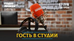 Что такое ораторское искусство и почему ему важно учиться | ГОСТЬ В СТУДИИ