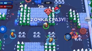 Играю в бс