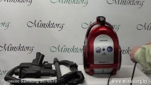 Пылесос SAMSUNG SC 6570