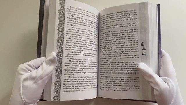 Мертвое Царство смотреть онлайн