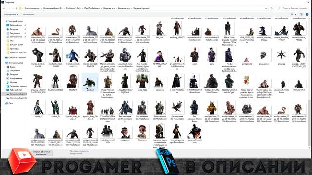 Как Сделать Превью по Apex Legends для Видео на Ютуб в Фотошопе / Обучалка