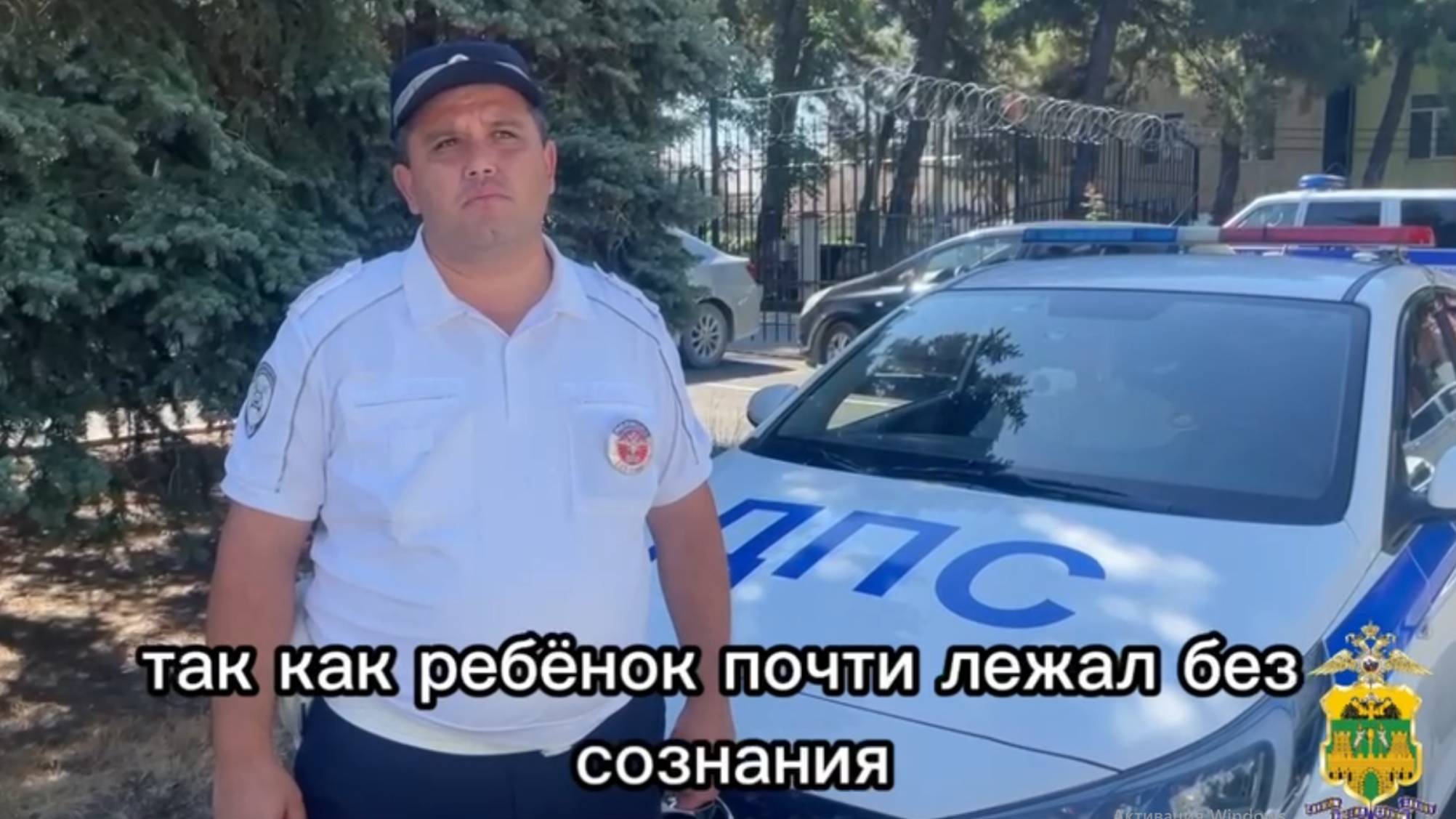 4-летнюю девочку в бессознательном состоянии автоинспекторы Кубани доставили в больницу
