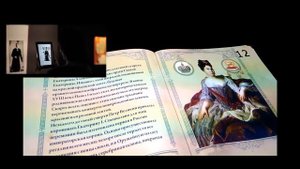 Интерактивная презентация, AR и ожившие картины, интерактивная книга, решение для музея
