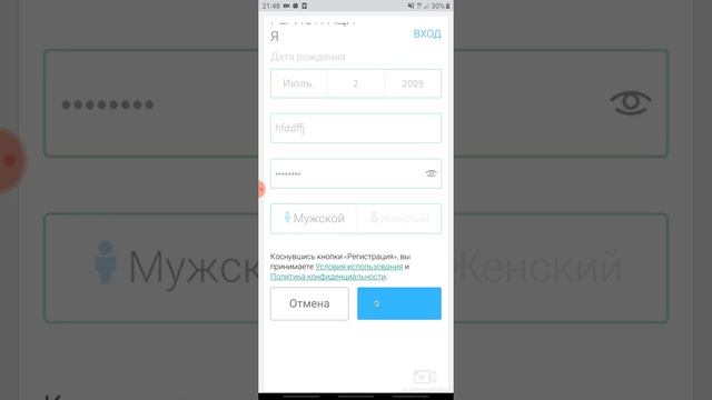 Как зарегистрироваться в аккаунт roblox крутым способом от моего братика!!!! смотреть онлайн