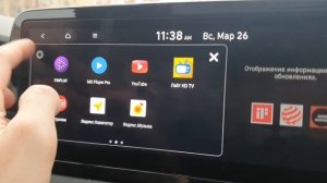 Русификация SantaFE. TL_FT.KOR.S5W_M. Всё как надо, даже если нет встроенного Wi-fi