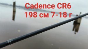 Cadence CR6-661B-MF одночастник обзор