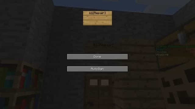 Как починить броню в minecraft без админки и наковальни