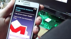 Не включается программно телефон Samsung Galaxy S II GT I9100