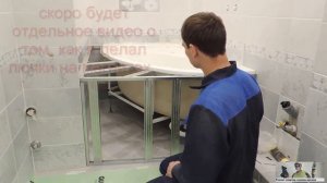 Делаем экран для акриловой ванны из ГКЛ под мозаику