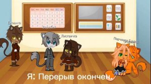 Реакция КВ на тик ток 2 часть