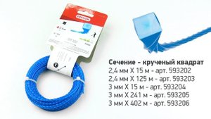 Новинка от OREGON®: триммерная леска Blue Line