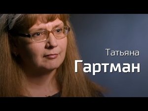 Татьяна Гартман о русском языке // По-живому