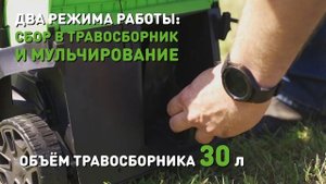 Газонокосилка аккумуляторная Greenworks GD24LM33 с бесщеточным двигателем, 24В, 33 см (арт 2516107)