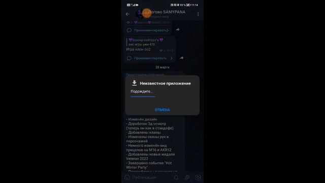 скачать Приватку антона снака через Телеграм смотреть онлайн